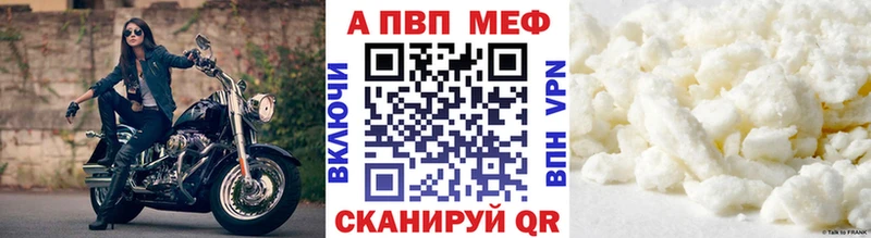 как найти закладки  Курск  гидра вход  даркнет клад  Alfa_PVP крисы CK 