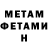 Метадон VHQ Akmal Samatov
