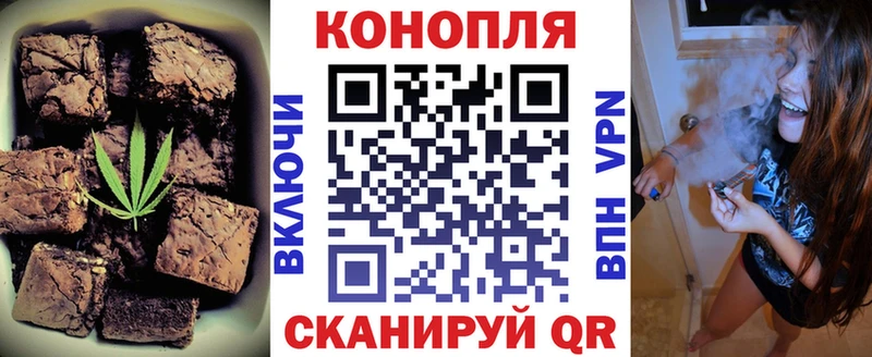 Canna-Cookies марихуана  Курск 