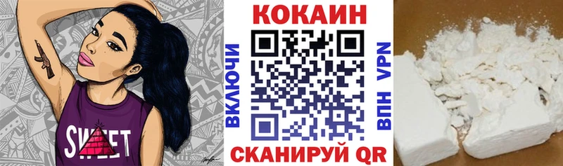 Кокаин VHQ  сайты даркнета состав  Курск 