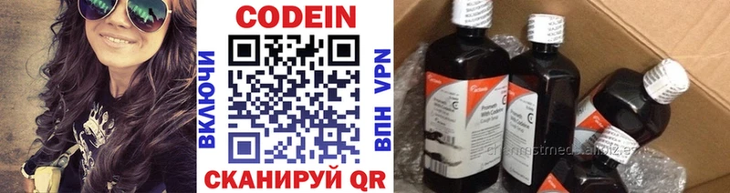 Кодеин напиток Lean (лин)  где купить   OMG ссылка  Курск 