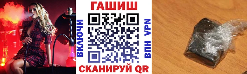 Гашиш гашик дарк нет наркотические препараты Курск