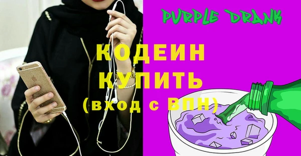 хмурый Армянск