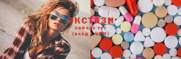 гашишное масло Арсеньев
