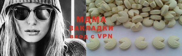 хмурый Армянск