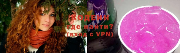 гашишное масло Арсеньев
