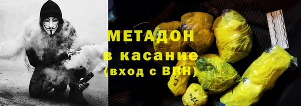 хмурый Армянск