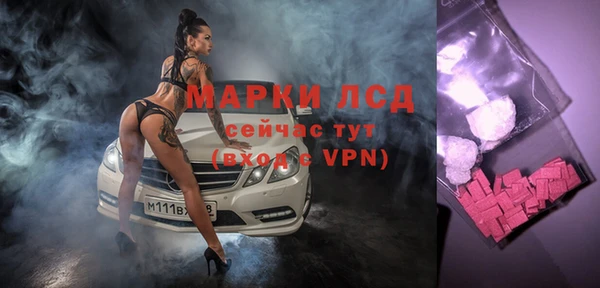 гашишное масло Арсеньев
