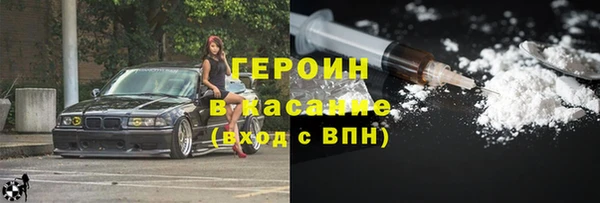 гашишное масло Арсеньев