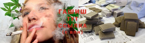 гашишное масло Арсеньев