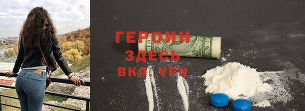 хмурый Армянск