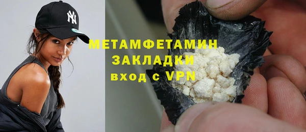 гашишное масло Арсеньев