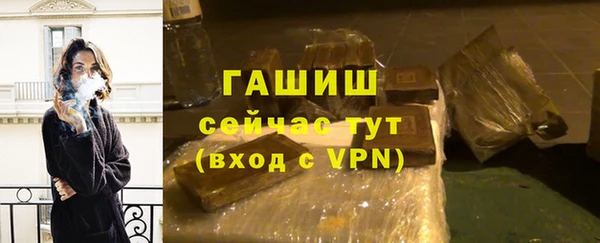 хмурый Армянск