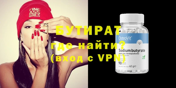 хмурый Армянск