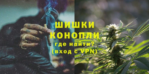 марихуана Похвистнево