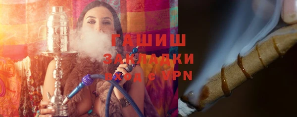 хмурый Армянск