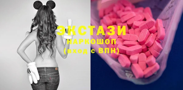 гашишное масло Арсеньев