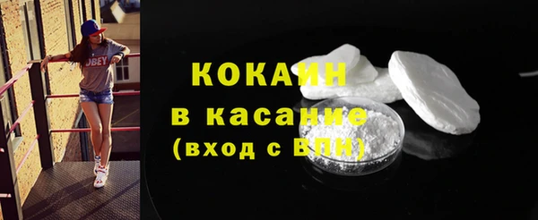 гашишное масло Арсеньев