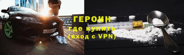хмурый Армянск