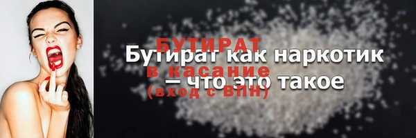 хмурый Армянск