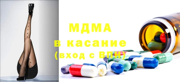 гашишное масло Арсеньев