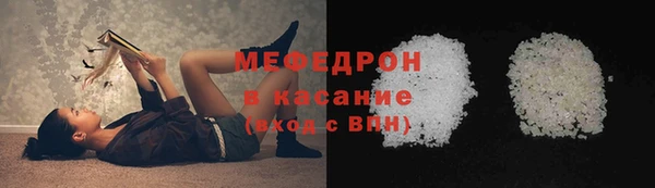 хмурый Армянск