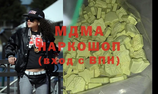 гашишное масло Арсеньев