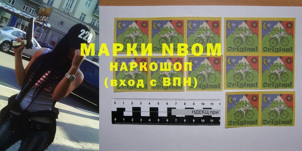 гашишное масло Арсеньев