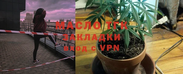 хмурый Армянск