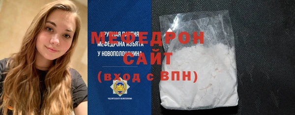 хмурый Армянск