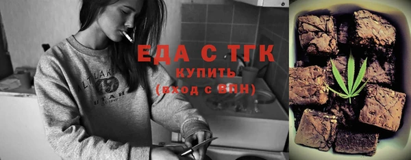 хмурый Армянск