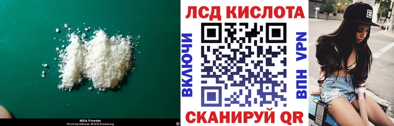 LSD-25 экстази ecstasy  магазин продажи   Курск 