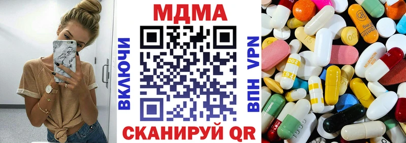 MDMA VHQ  mega как войти  Курск  как найти наркотики 