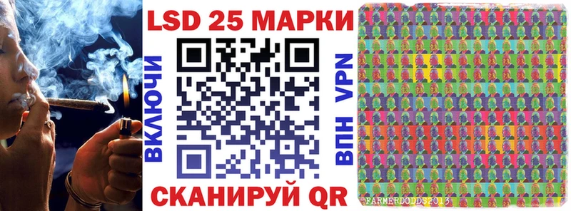 Марки N-bome 1500мкг  Курск 