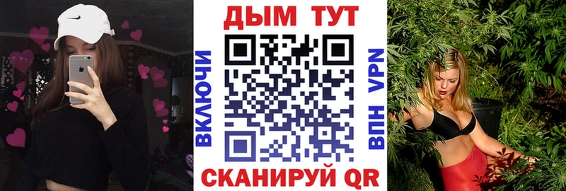 Конопля планчик  где найти наркотики  Курск 